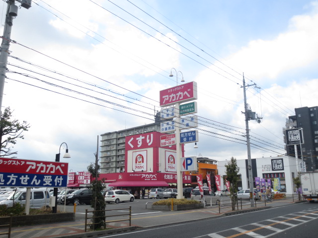 Convenience store. community ・ 462m until the store Red Cliff Ogimachi store (convenience store)