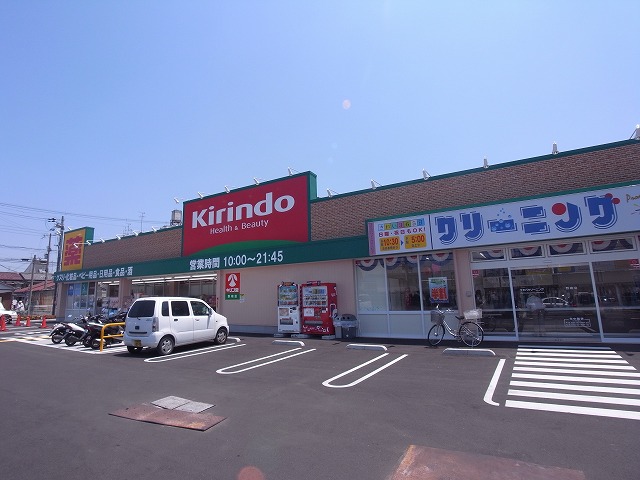 Dorakkusutoa. Kirindo Nozaki to the store (drugstore) 347m