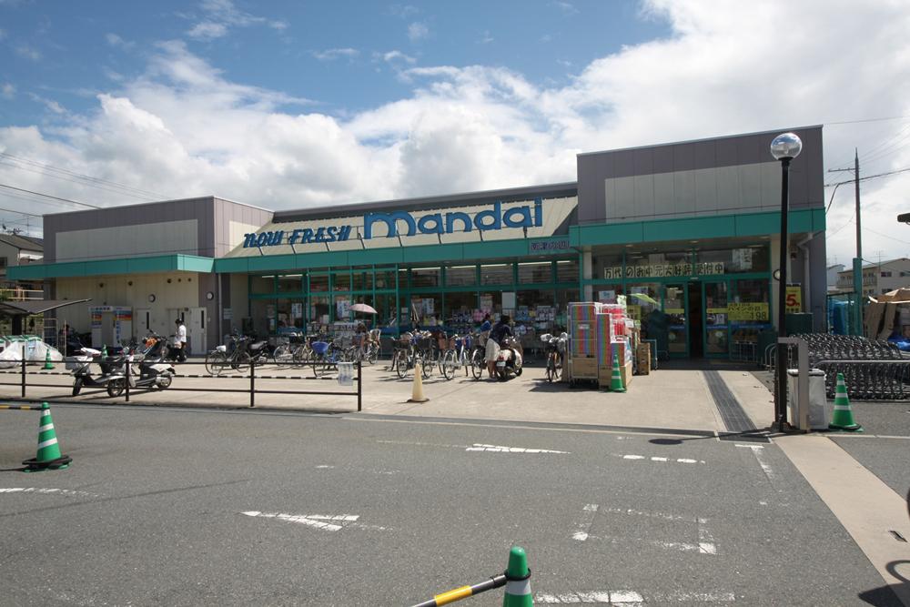 Supermarket. 378m until Bandai Minamitsunobe shop