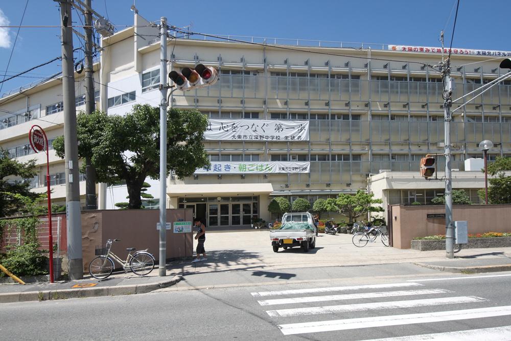 Junior high school. 958m to Daito City Fukano junior high school
