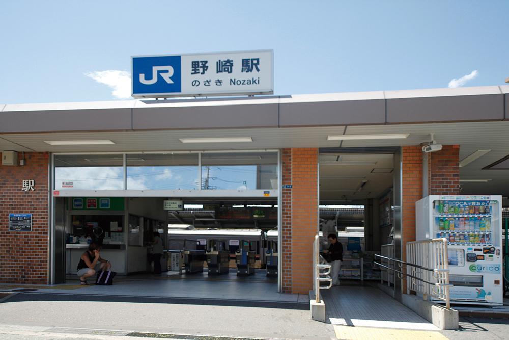 station. 500m to JR Gakkentoshisen "Nozaki" station