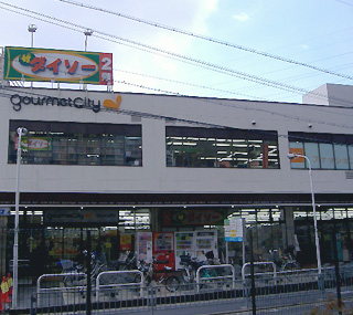 Supermarket. 674m until Gourmet City Nozaki store (Super)