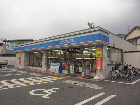 Convenience store. 680m until Lawson Daito Minamitsunobe the town store (convenience store)