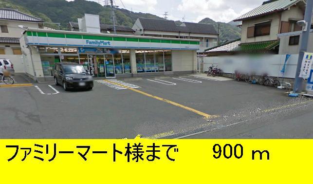 Convenience store. 900m to FamilyMart like (convenience store)