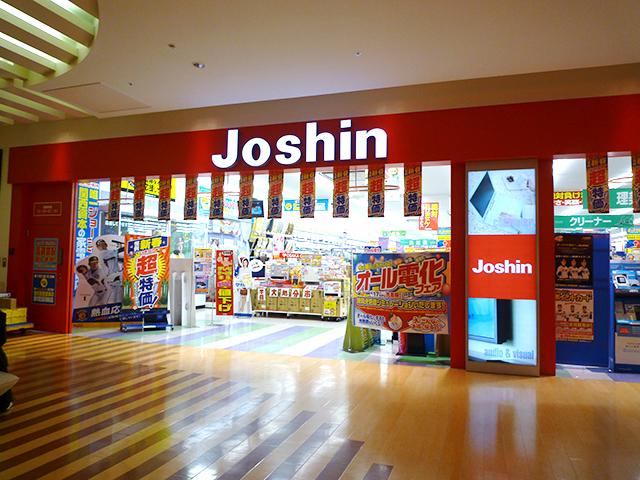 Home center. Joshin 600m to Daito shop