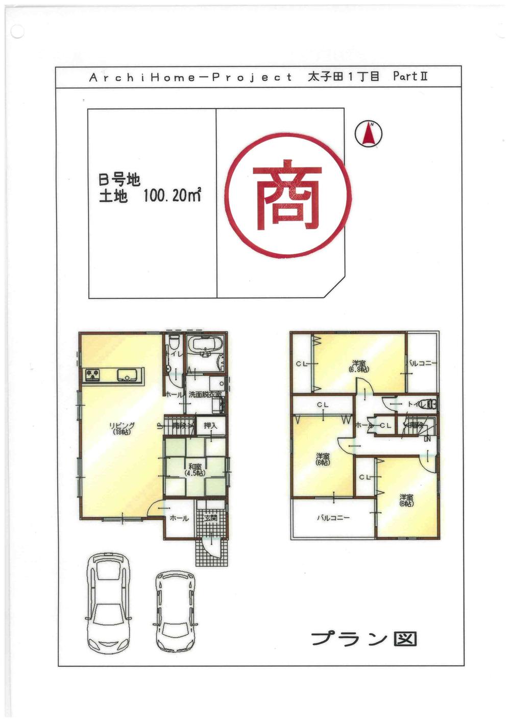 The entire compartment Figure. Compartment figure