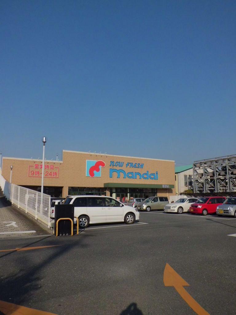 Supermarket. 771m until Bandai Morofuku shop