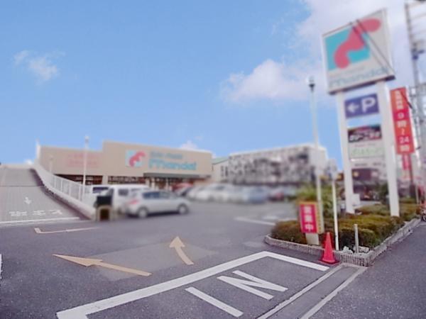 Supermarket. 1225m until Bandai Morofuku shop