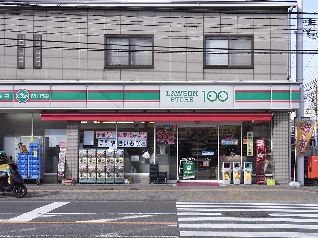 Convenience store. Lawson 100 up (convenience store) 240m