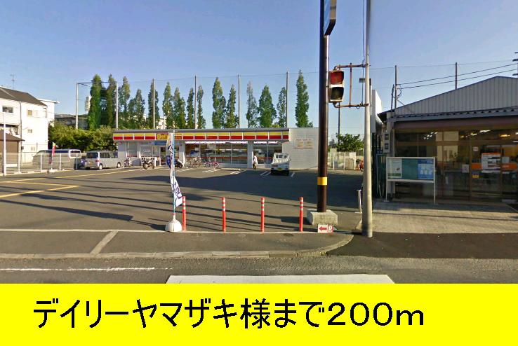 Convenience store. 200m to Daily like (convenience store)