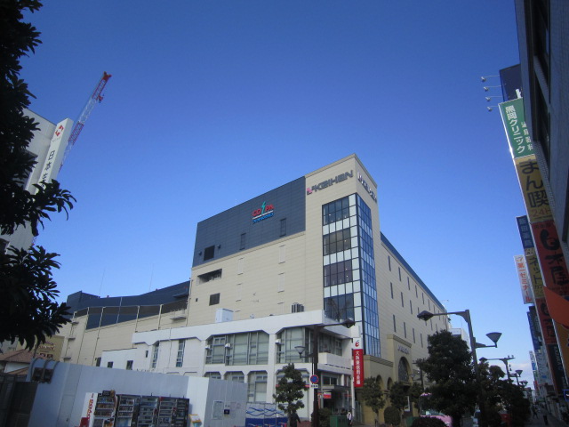 Shopping centre. Taka-Q Keihan Suminodo shop until the (shopping center) 614m