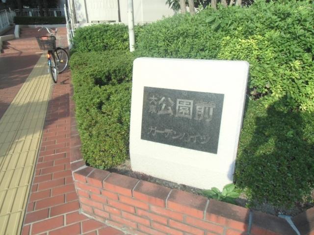 Other. Can you please slow your preview per vacant house