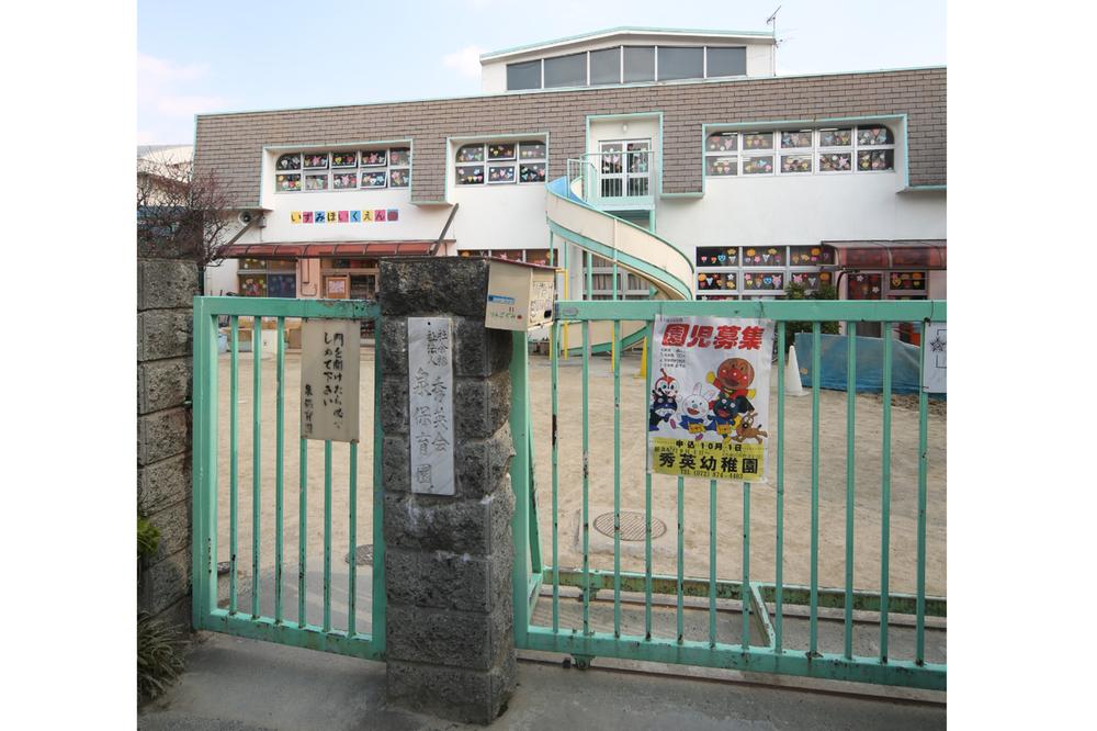 kindergarten ・ Nursery. (Fuzhou) ShigeruEikai Izumi nursery school up to 1270m 7:00 ~ Possible childcare to 19:00. Nursery to use cloth diapers