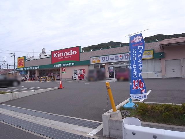 Drug store. Kirindo Nozaki to the store 908m