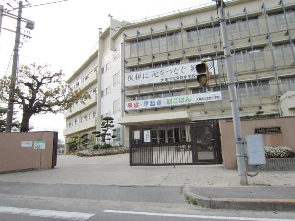 Other. Daito City Fukano junior high school Walk 16 minutes