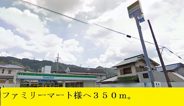 Convenience store. FamilyMart like to (convenience store) 350m