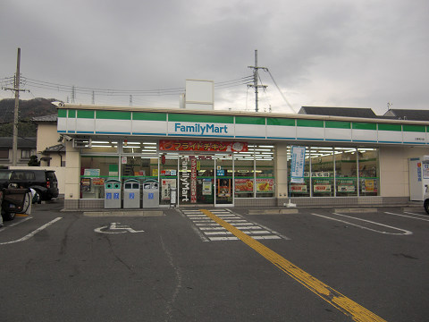 Convenience store. FamilyMart Daito Terakawa store up (convenience store) 743m