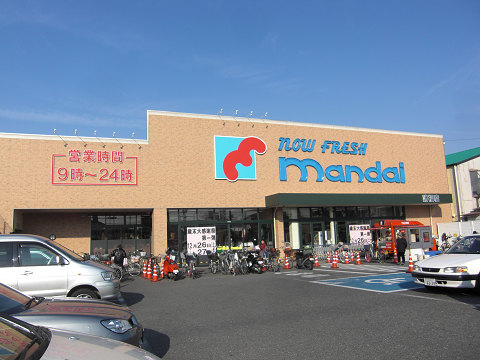 Supermarket. Bandai Morofuku store up to (super) 97m