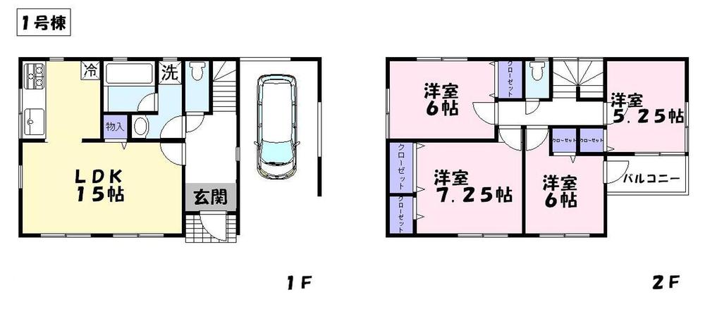 Other. Other compartment 20.8 million yen