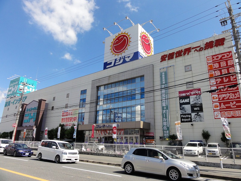 Home center. 515m to Nitori Daito Morofuku store (hardware store)