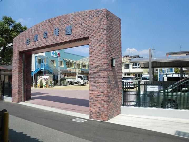 kindergarten ・ Nursery. Suminodo 682m to kindergarten