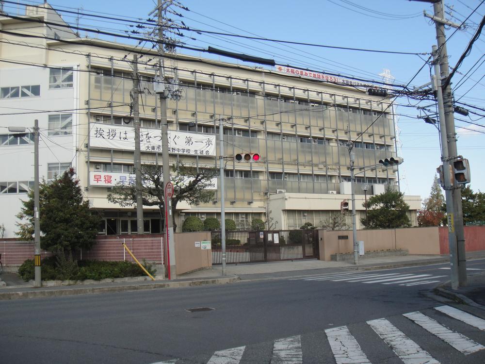 Junior high school. 936m to Daito City Fukano junior high school