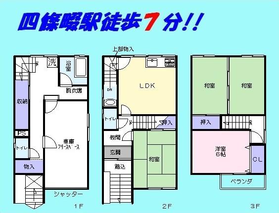 Floor plan. 9.8 million yen, 4LDK, Land area 53.67 sq m , Building area 100.03 sq m