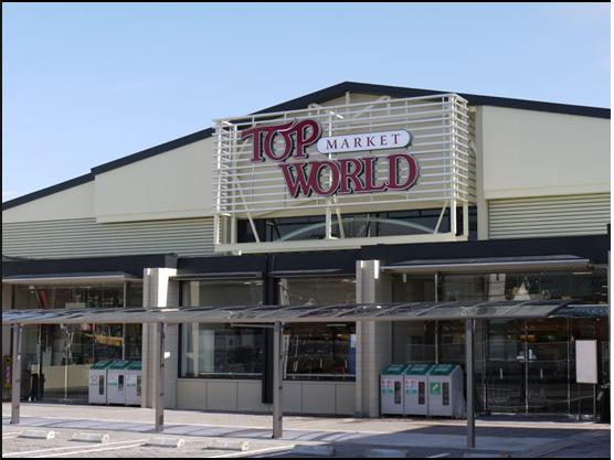 Supermarket. 1668m to the top World Nozaki store (Super)