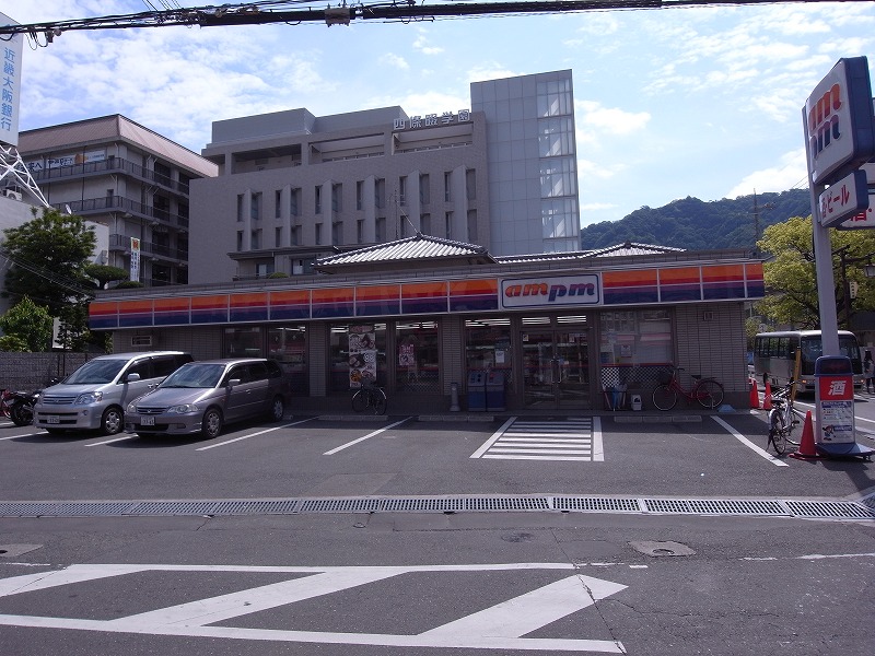 Convenience store. am / pm Shijonawate Station store up (convenience store) 286m