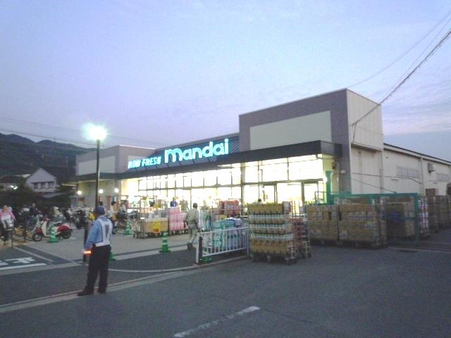 Supermarket. To Mandai 650m