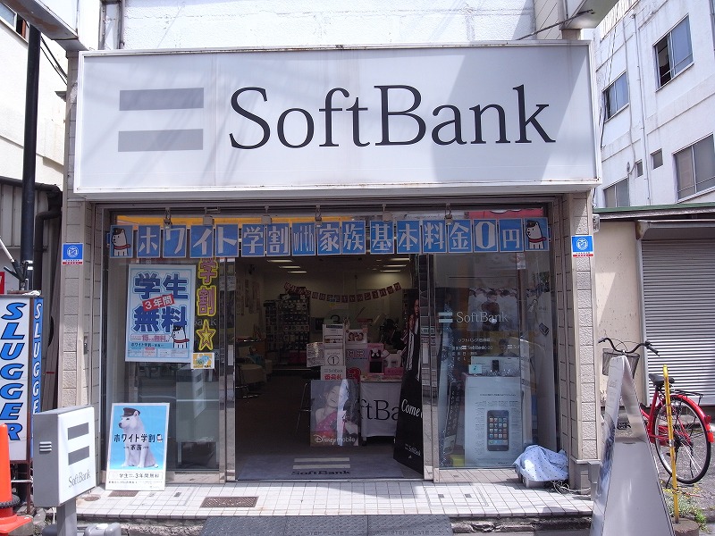 Other. 211m to Softbank (Other)
