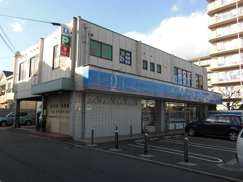 Convenience store. 446m until Lawson Hyoya store (convenience store)