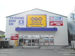 Rental video. GEO Daito shop 358m up (video rental)