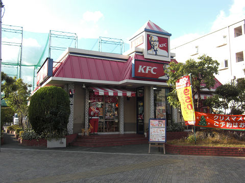 restaurant. 430m to Kentucky Fried Chicken Akai shop (restaurant)