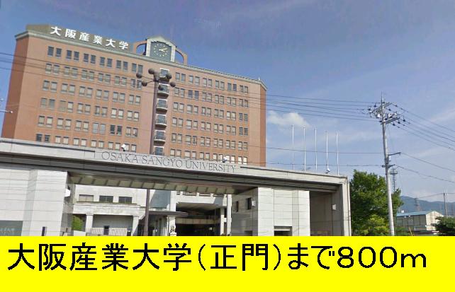 University ・ Junior college. To Osaka Sangyo University (University ・ 800m up to junior college)