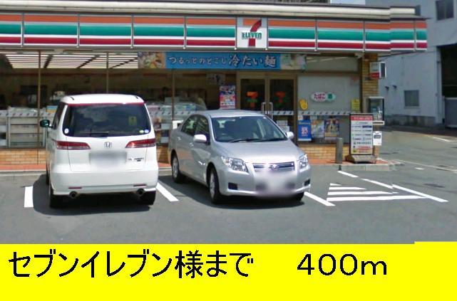 Convenience store. Until the Seven-Eleven like to (convenience store) 450m