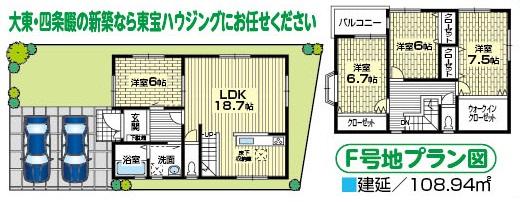 Floor plan. 28.8 million yen, 4LDK, Land area 110.66 sq m , Building area 108.94 sq m F No. land