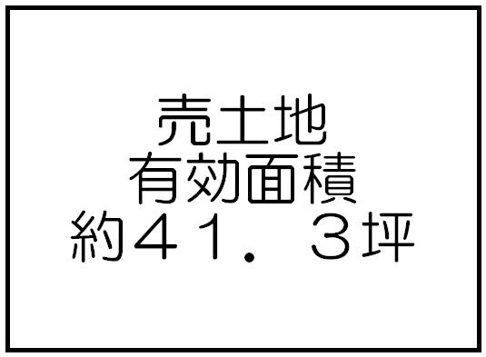Compartment figure. Land price 19,800,000 yen, Land area 136.65 sq m