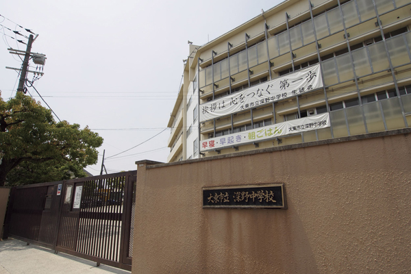 Surrounding environment. Municipal Fukano junior high school (a 5-minute walk ・ About 400m)