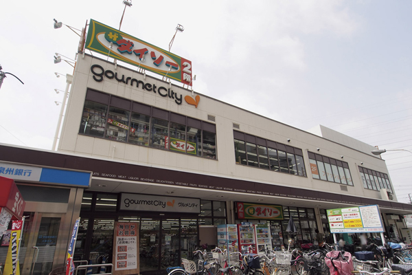 Surrounding environment. Gourmet City Nozaki shop (2-minute walk ・ About 160m)