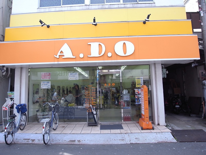 Other. 630m to the beauty salon Ado (Other)