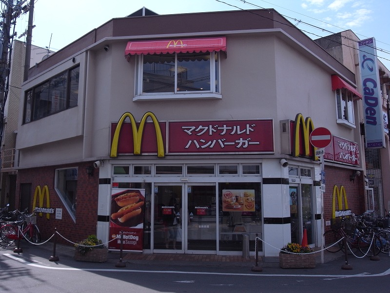 Other. 525m to McDonald's (Other)