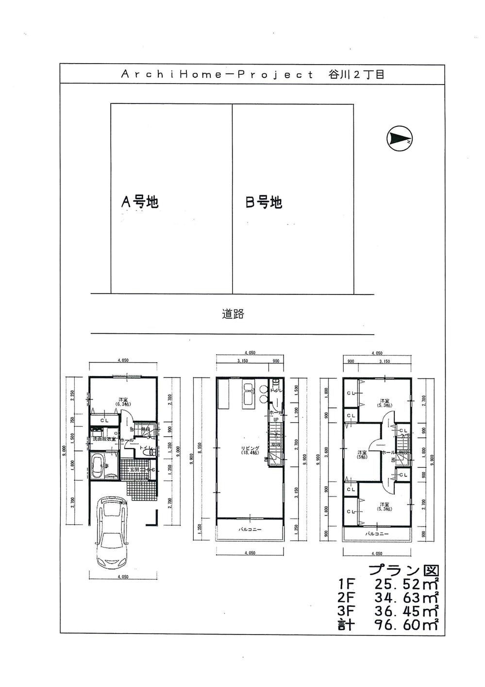 The entire compartment Figure