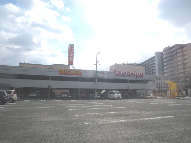 Supermarket. Izumiya Suminodo store up to (super) 553m