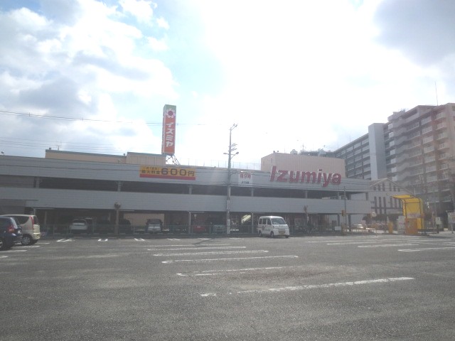 Supermarket. Izumiya Suminodo store up to (super) 843m