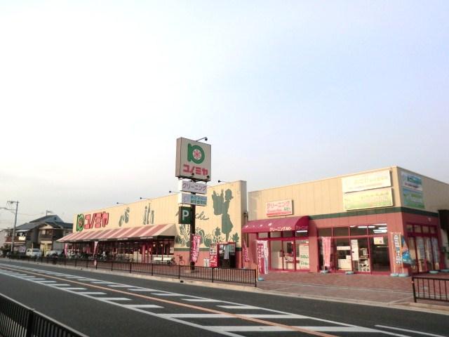 Supermarket. Konomiya until Suminodo shop 578m