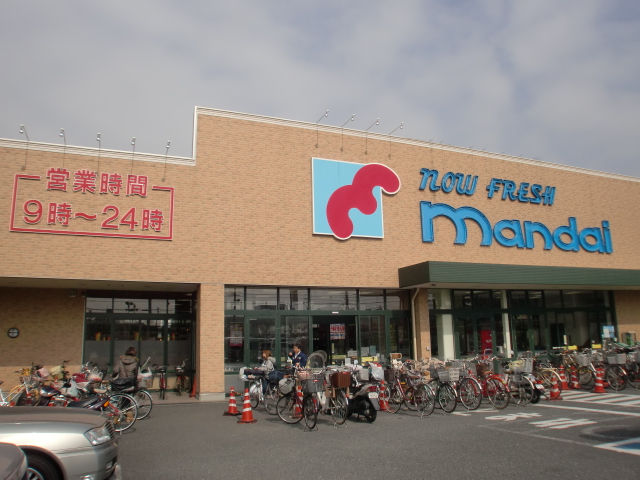 Supermarket. Bandai Morofuku store up to (super) 1075m