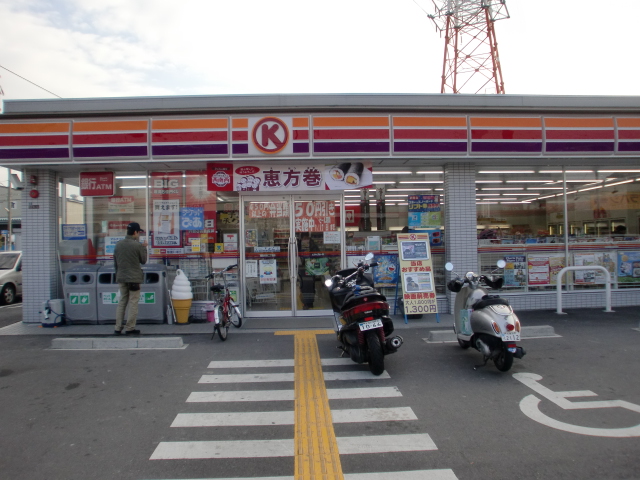 Convenience store. Circle K Tsurumi Yasuda-chome store up (convenience store) 343m