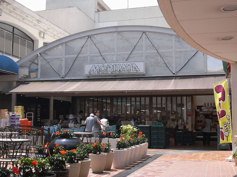 Supermarket. MORITAYA Konoike store up to (super) 766m