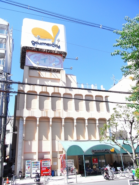 Supermarket. 831m until Gourmet City Nozaki store (Super)
